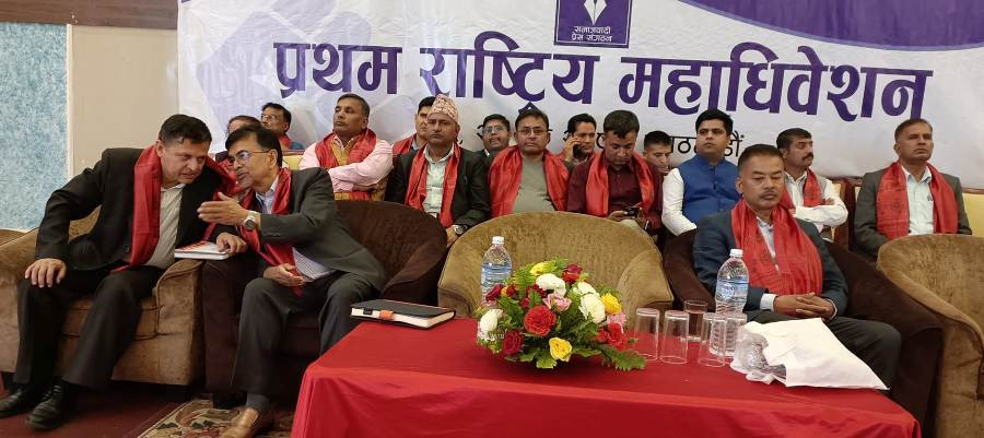 समाजवादी प्रेस संगठनको प्रथम महाधिवेशनको केही झलक